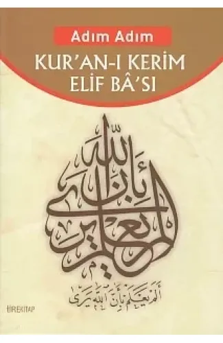 Adım Adım Kur'an-ı Kerim Elif Ba'sı