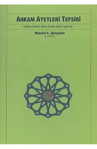 Ahkam Ayetleri Tefsiri