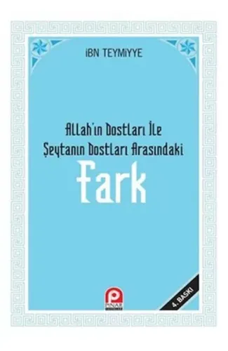 Allah’ın Dostları ile Şeytanın Dostları Arasındaki Fark