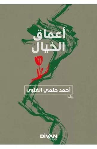 Amak-ı Hayal (Arapça)