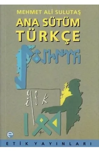 Ana Sütüm Türkçe