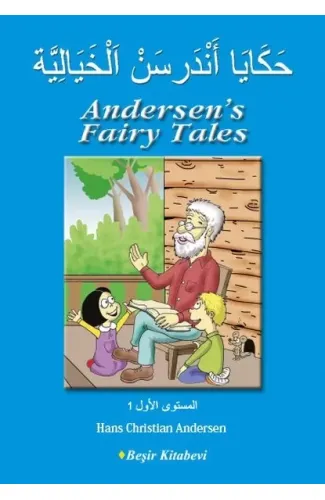 Andersen's Fairy Tales (Arapça)