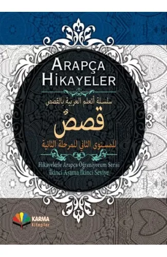 Arapça Hikayeler (Hikayelerle Arapça Öğreniyorum Serisi 2. Aşama 2. Seviye) (Ciltli)
