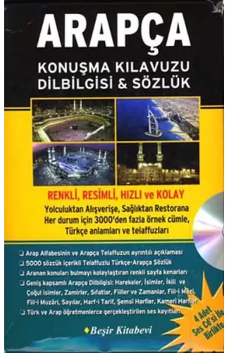 Arapça Konuşma Kılavuzu Dilbilgisi - Sözlük (4 Adet Ses CDsi ile Birlikte)