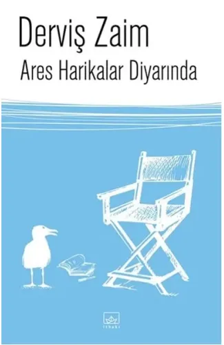 Ares Harikalar Diyarında