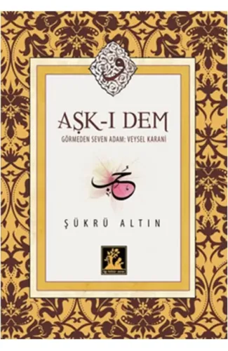 Aşk-ı Dem