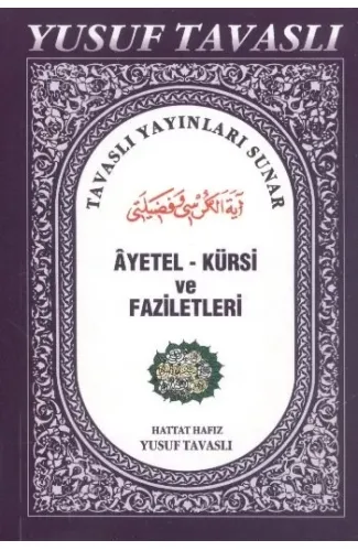 Ayetel-Kürsi ve Faziletleri - Yasin-i Şerif ve Amme (Cep Boy) (C04)