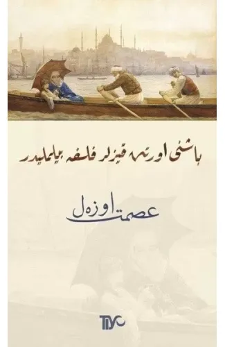 Başını Örten Kızlar Felsefe Bilmelidir - Osmanlıca