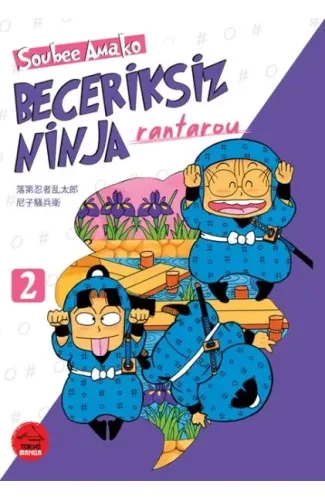 Beceriksiz Ninja Rantarou 2