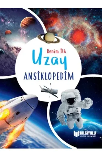 Benim İlk  Uzay Ansiklopedim