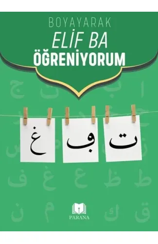 Boyayarak Elif Ba Öğreniyorum