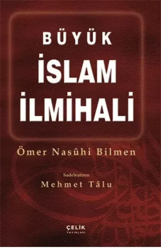 Büyük İslam İlmihali (Ciltli Büyük Boy)