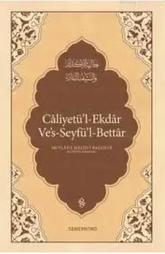 Caliyetü'l-ekdar Ve's-seyfü'l-bettar