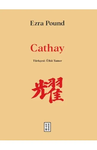 Cathay
