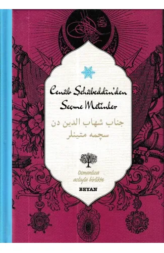 Cenab Şahabeddin'den Seçme Metinler (Osmanlıca-Türkçe) (Ciltli)