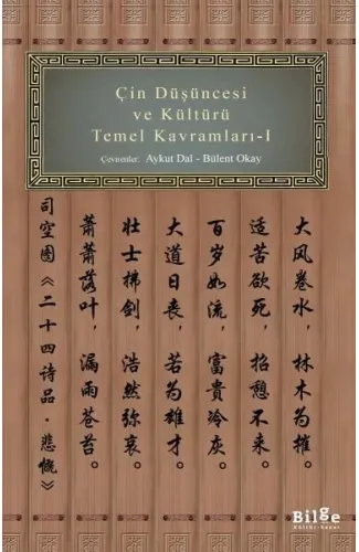 Çin Düşüncesi ve Kültürü Temel Kavramları -1