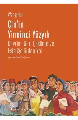 Çin'in Yirminci Yüzyılı