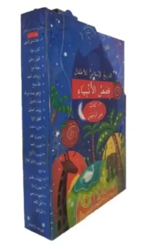 Çocuklar İçin İslam Tarihi Kısasul Enbiya (Arapça Çevirmeli 20 Kitap Takım)