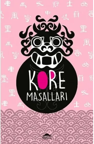 Dünya Masalları Dizisi - Kore Masalları