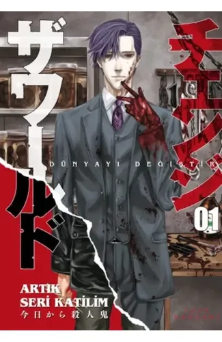 Dünyayı Değiştir