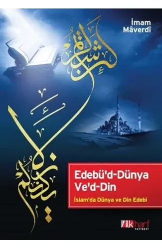 Edebü'd-Dünya Ve'd-Din