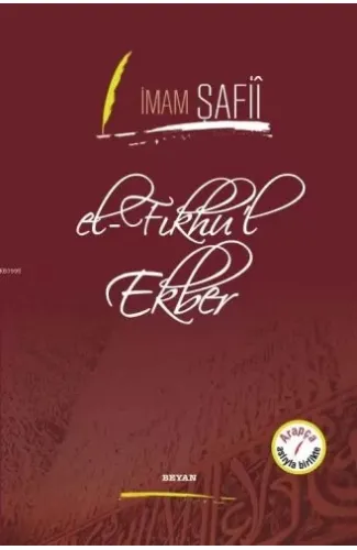 El-Fıkhu'l Ekber (Ciltli) - (İmam Şafii)