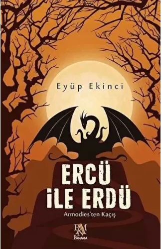 Ercü İle Erdü