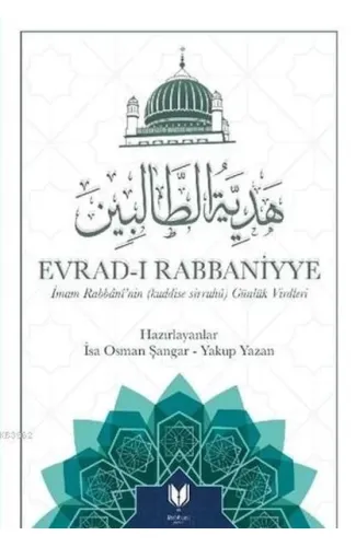 Evrad-ı Rabbaniyye; İmam Rabbani'nin (Kuddise Sirruhü) Günlük Virdleri