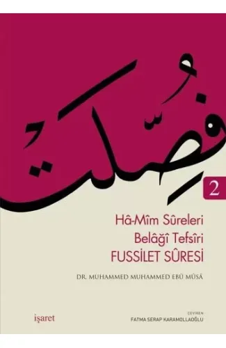 Fussilet Suresi 2