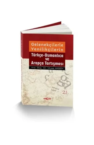 Gelenekçilerle Yenilikçilerin Türkçe Osmanlıca ve Arapça Tartışması