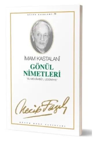 Gönül Nimetleri