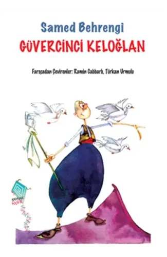 Güvercinli Keloğlan