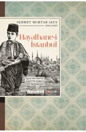 Hayalhane-i İstanbul