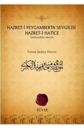 Hazret-i Peygamber'in Sevgilisi Hazret-i Hatice