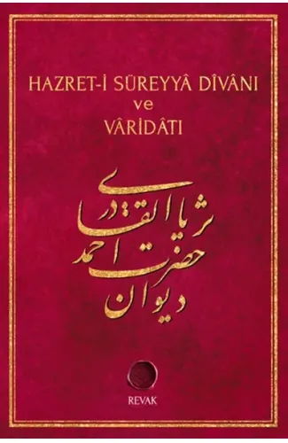 Hazret-i Süreyya Divanı ve Varidatı