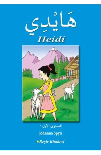 Heidi (Arapça)