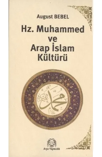 Hz. Muhammed ve Arap İslam Kültürü