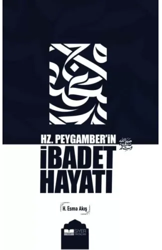 Hz. Peygamber’in İbadet Hayatı