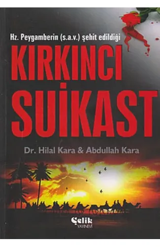 Hz. Peygamberin (s.a.v.) Şehit Edildiği Kırkıncı Suikast