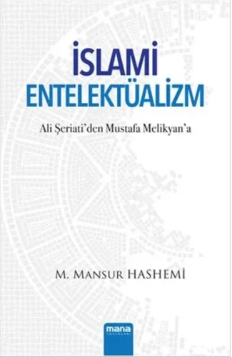 İslami Entelektüalizm