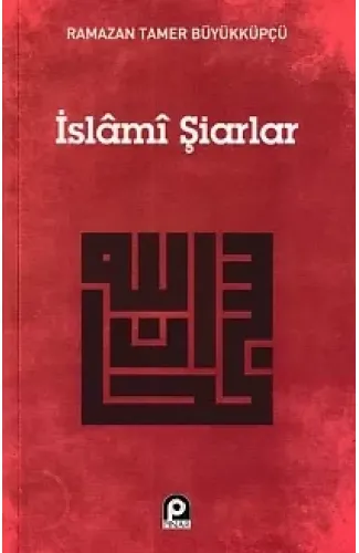 İslami Şiarlar
