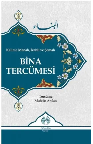 Kelime Manalı, İzahlı ve Şemalı Bina Tercümesi