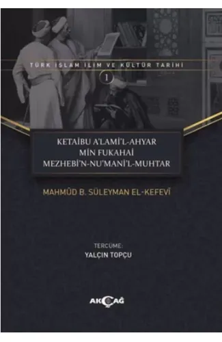 Ketaibu Alamil-Ahyar Min Fukahai Mezhebin-Numanil-Muhtar