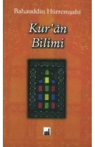 Kur'an Bilimi