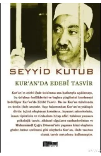 Kur'an'da Edebi Tasvir