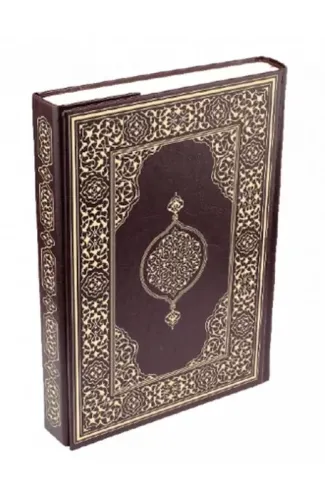 Kur'an-ı Kerim - Orta Boy (Suni Deri Cilt Safir - Kabartmalı - Kenar Yaldızlı - Kahverengi)