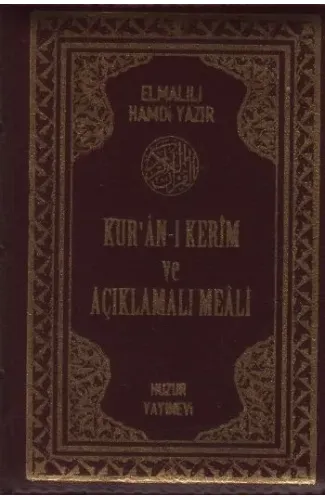 Kur'an-ı Kerim ve Açıklamalı Meali Bilgisayar Hatlı (Cep Boy - Kılıflı Fermuarlı)