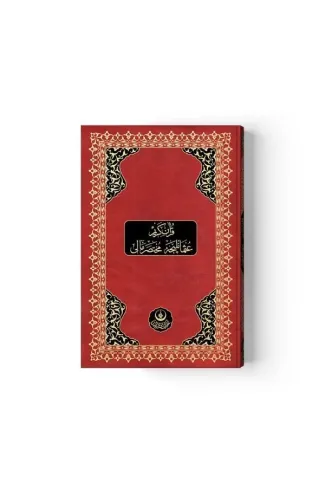 Kur'an-ı Kerim ve Osmanlıca Muhtasar Meali (Orta Boy)