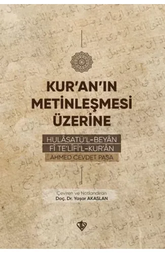 Kur’an’ın Metinleşmesi Üzerine