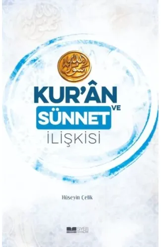 Kur’an ve Sünnet İlişkisi